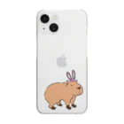 ふがし@カピバラグッツ販売中！のカピバラ、うさぎになる。 Clear Smartphone Case