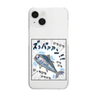 かいほう屋のクロマグロ「ズッバァアン」オノマトペ Clear Smartphone Case