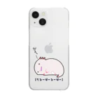 うさやの今日もダルいだるーぱーるーぱー Clear Smartphone Case