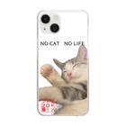 保護猫カフェ キャットローフのしらす Clear Smartphone Case