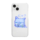 Clover Cats【公式】のにゃ？ Clear Smartphone Case