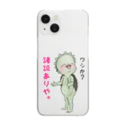 メイプル楓／イラストレーターの【大阪生まれの河童】/ Vol019191 Clear Smartphone Case