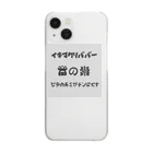 RtodaR shopの音の素 Clear Smartphone Case