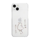 あおそらのよろこびのきーうぃ Clear Smartphone Case