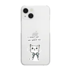 carrot.のまだもらってない猫 Clear Smartphone Case