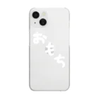 Omochi-kunのおもち（デカ文字） Clear Smartphone Case