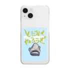 ichiko2022のギョギョ！やるっきゃない！やるんだ！ Clear Smartphone Case