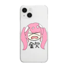 う゛ちゃんしょっぷ.ᐟ.ᐟ.ᐟの金欠がーる Clear Smartphone Case