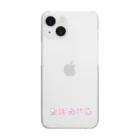 幽雛堂のミヤルロゴ Clear Smartphone Case