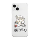 じゅうに（Jyuuni）の0058・鰌うなめ/妄想生物シリーズ（じゅうにブランド） Clear Smartphone Case