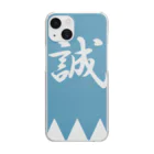 キッズモード某の浅葱色の隊旗 Clear Smartphone Case