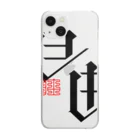 Freedom_MinecraftのJIYU SLASH Clear Smartphone Case