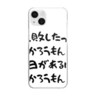 kotochの九州くんシリーズ Clear Smartphone Case