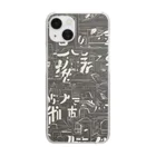 UnLimited Apotheosisの都会とパイプと何か Clear Smartphone Case