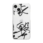 Dec-Affe-Inated RECORDSの因縁を爆撃する autographed logo Clear Smartphone Case