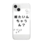 QuirkyRockeyの眠たいんちゃうん？ Clear Smartphone Case