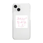 おにまる。のネオスピ 長野支部 公式グッツ アイテム Clear Smartphone Case