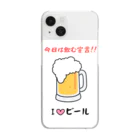 hide0120のI♡ビール Clear Smartphone Case