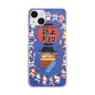 心の森ミュージアム　遊童館の郡上踊 Clear Smartphone Case