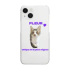 猫の隠れ家のはな第二弾 Clear Smartphone Case