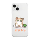 nya-mew（ニャーミュー）のポテカツ Clear Smartphone Case