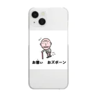 Aiyanのお爺ぃ　オズボーン Clear Smartphone Case