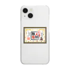 串カツワールドの串カツ人間国宝さん Clear Smartphone Case