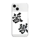 Aileen1182の漢字壱 Clear Smartphone Case