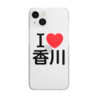 4A-Studio（よんえーすたじお）のI LOVE 香川（日本語） Clear Smartphone Case