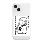 ひまわり商店のりゅっぺくん Clear Smartphone Case