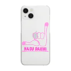 hasudaichiのhasudaichi H&S Pink クリアスマホケース