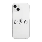 MATSUMARU_SHOPのザ・ひき肉 Clear Smartphone Case