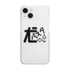 犬パスタの犬パスタ Clear Smartphone Case