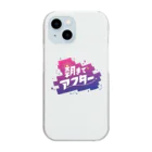 モンブランの#朝までアフター Clear Smartphone Case