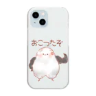 やまえながのふわふわしまえなが【おこったぞ】 Clear Smartphone Case