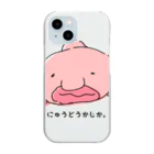 しんかいぎょ専門店のにゅうどうかじか。知ってる？ Clear Smartphone Case