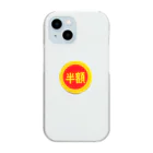 富羽彩絵の皆大好き半額シール！値引きシール Clear Smartphone Case