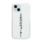 着る文字屋のミネラルウォーター Clear Smartphone Case