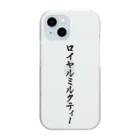 着る文字屋のロイヤルミルクティー Clear Smartphone Case