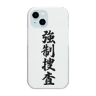 着る文字屋の強制捜査 Clear Smartphone Case