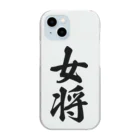 着る文字屋の女将 Clear Smartphone Case