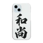 着る文字屋の和尚 Clear Smartphone Case