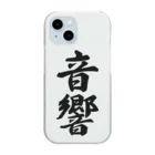 着る文字屋の音響 Clear Smartphone Case