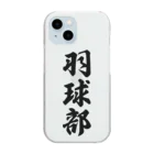 着る文字屋の羽球部（バドミントン部） Clear Smartphone Case