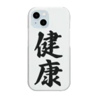 着る文字屋の健康 Clear Smartphone Case