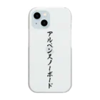 着る文字屋のアルペンスノーボード Clear Smartphone Case