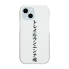 着る文字屋のトレイルランニング魂 Clear Smartphone Case