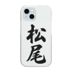 着る文字屋の松尾 Clear Smartphone Case