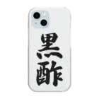 着る文字屋の黒酢 Clear Smartphone Case