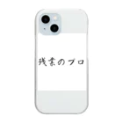 夜のねこの残業のプロ Clear Smartphone Case